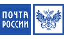 Доставка почтой России