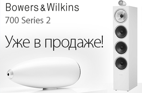 B&W 700 Series 2
